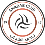الشباب
